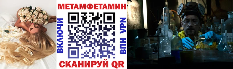 дарнет шоп  Ленинск-Кузнецкий  Amphetamine Розовый 
