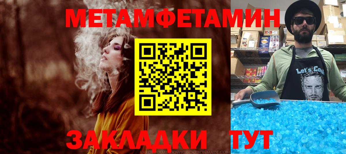 АМФЕТАМИН  Amphetamine  Ленинск-Кузнецкий  mega ссылки  Вход с VPN  Амфетамин 98% 