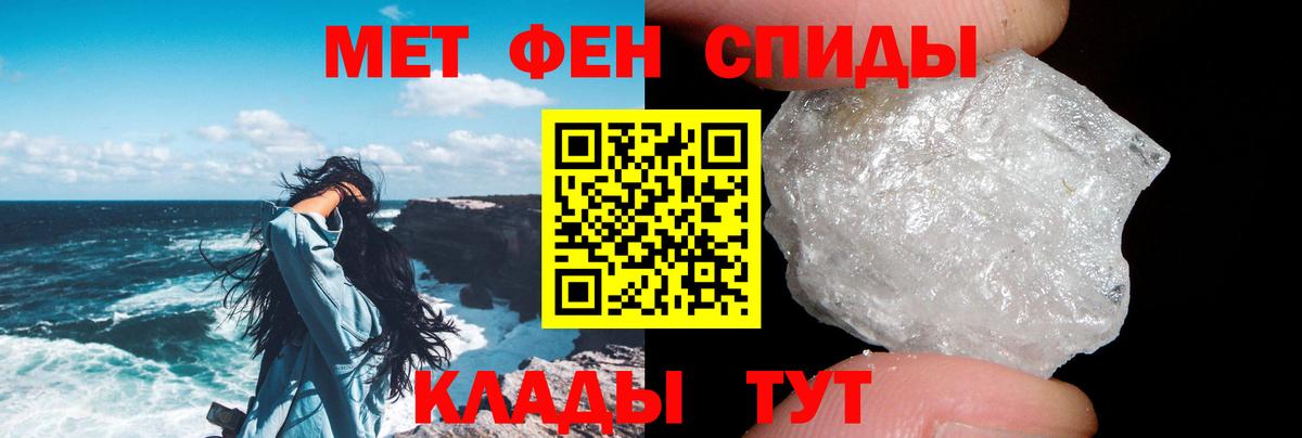 Amphetamine 98% Ленинск-Кузнецкий