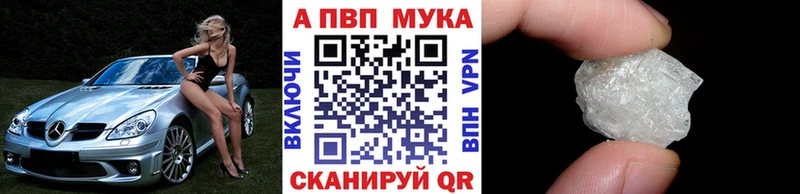 darknet официальный сайт  мега как зайти  Ленинск-Кузнецкий  Alfa_PVP крисы CK 