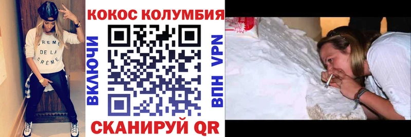 Кокаин 99%  где купить наркоту  Ленинск-Кузнецкий 