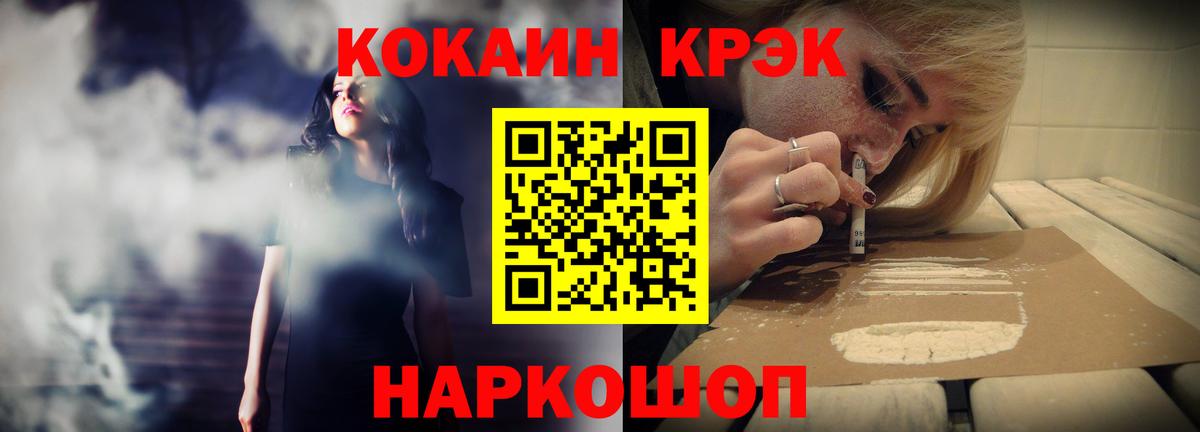 Cocaine Перу Ленинск-Кузнецкий