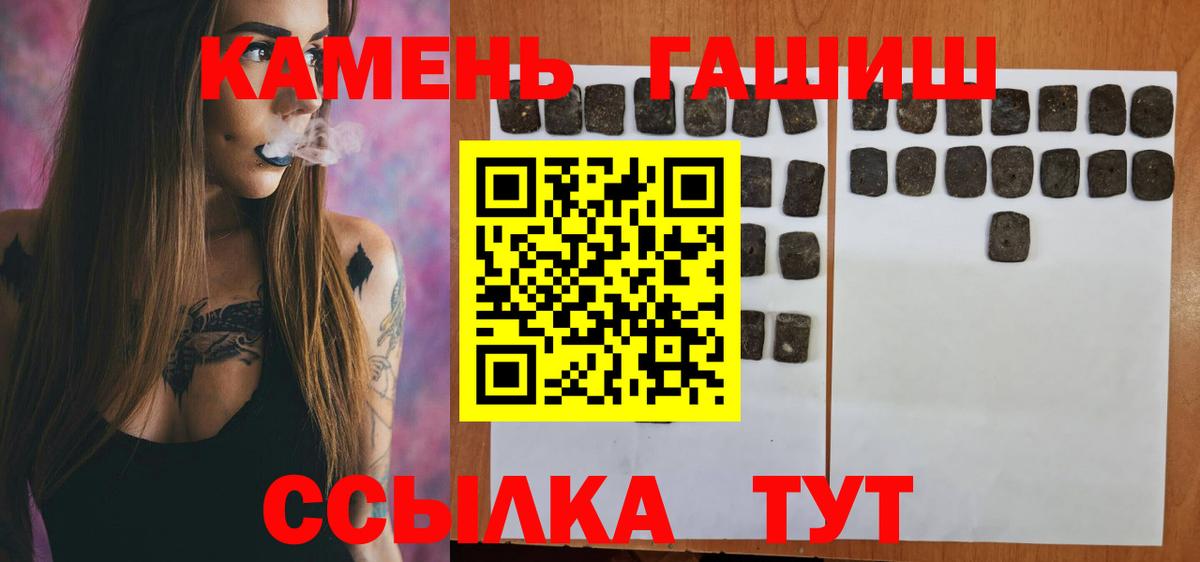 ГАШИШ ice o lator Ленинск-Кузнецкий