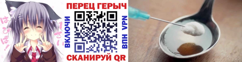 Героин VHQ  Ленинск-Кузнецкий 