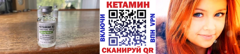 Кетамин VHQ  KRAKEN маркетплейс  Ленинск-Кузнецкий 
