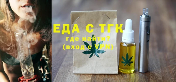 альфа пвп VHQ Зеленодольск