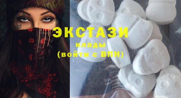 ПСИЛОЦИБИНОВЫЕ ГРИБЫ Иннополис