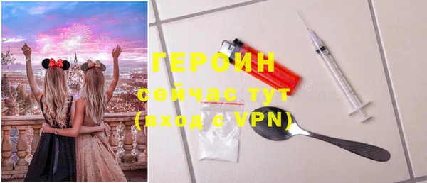 герыч Зеленокумск