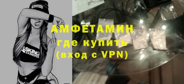 герыч Зеленокумск