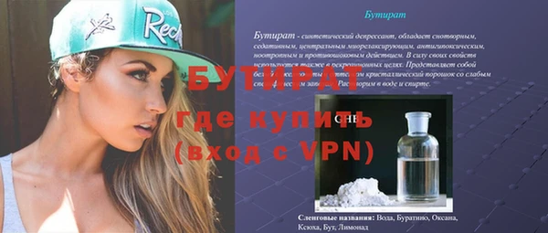 дурь Инта