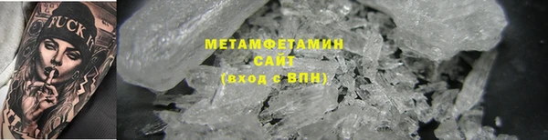 альфа пвп VHQ Зеленодольск