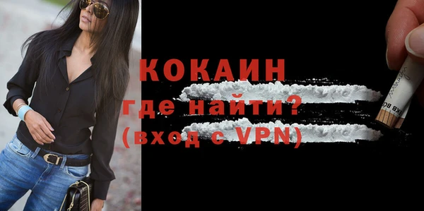 альфа пвп VHQ Зеленодольск