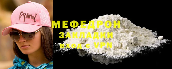 герыч Зеленокумск
