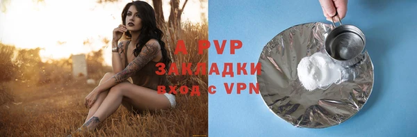 альфа пвп VHQ Зеленодольск