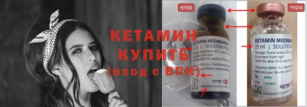 альфа пвп VHQ Зеленодольск
