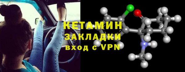 герыч Зеленокумск