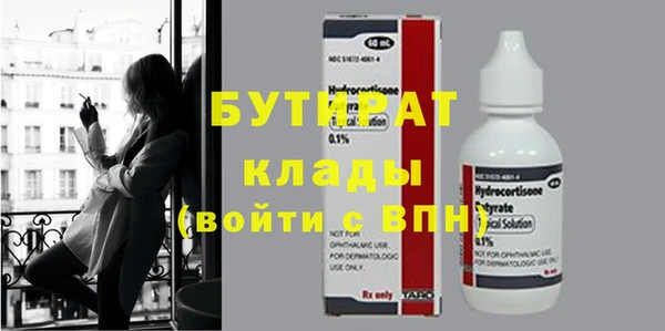 герыч Зеленокумск