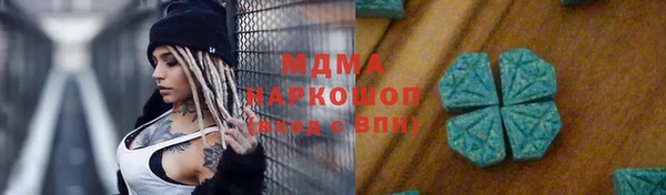 героин Зерноград