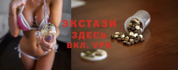 ПСИЛОЦИБИНОВЫЕ ГРИБЫ Иннополис