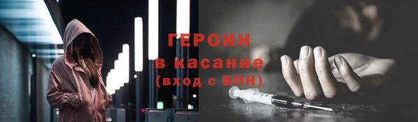 spice Инсар