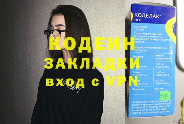 герыч Зеленокумск