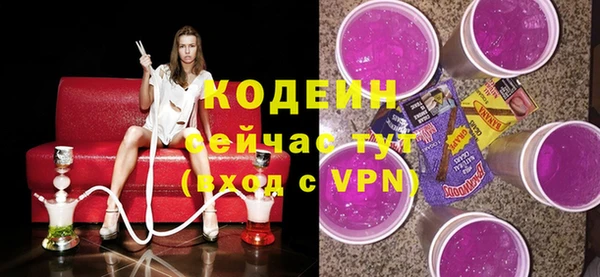 героин Зерноград