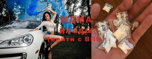 альфа пвп VHQ Зеленодольск