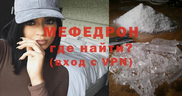 альфа пвп VHQ Зеленодольск