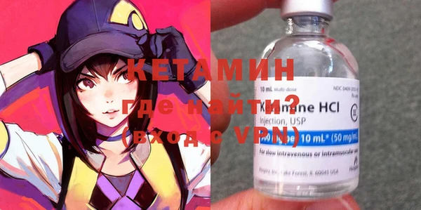 герыч Зеленокумск