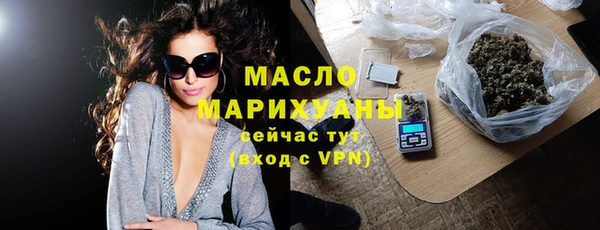 прущая мука Ельня