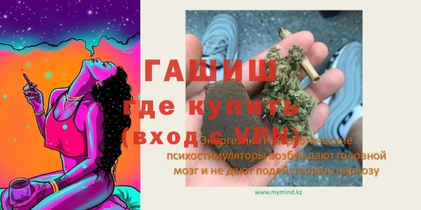 герыч Зеленокумск