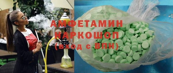 spice Инсар