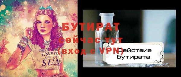 ПСИЛОЦИБИНОВЫЕ ГРИБЫ Иннополис