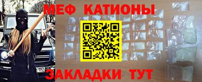 бутират Жуковский