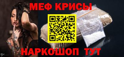 бутират Жуковский