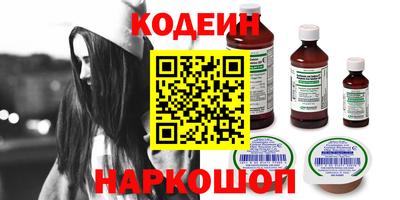 бутират Жуковский