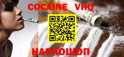спайс Дубна