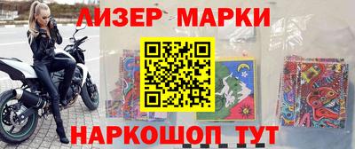 каннабис Заводоуковск