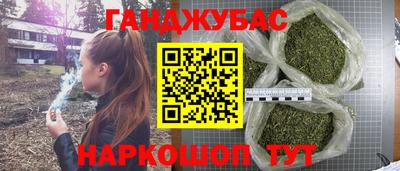 бутират Жуковский