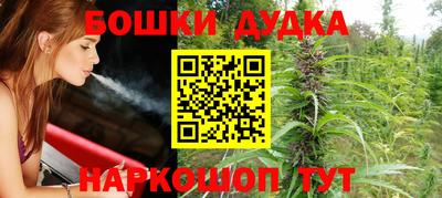 каннабис Заводоуковск
