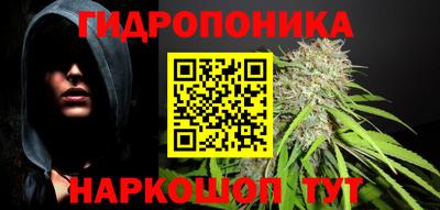каннабис Заводоуковск