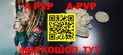 гашиш Заволжье