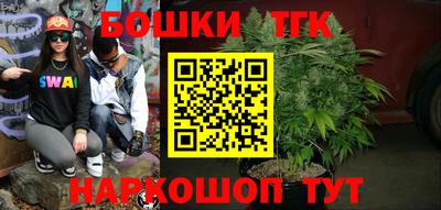 каннабис Заводоуковск