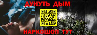 каннабис Заводоуковск