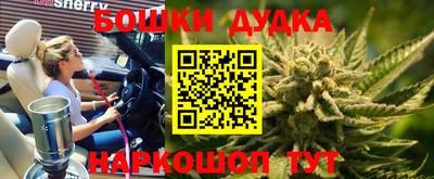 бутират Жуковский