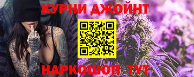 каннабис Заводоуковск