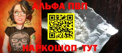 MESCALINE Малоярославец