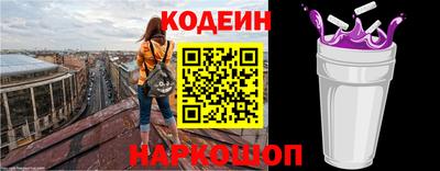первитин Донецк