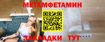 бутират Жуковский