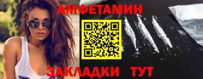 бутират Жуковский